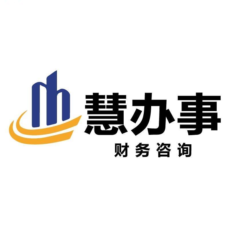 南通公司注册